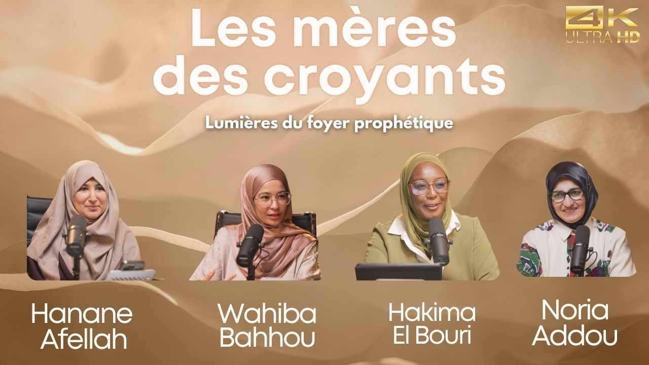 Les mères des croyants -  Hakima | Noria | Wahiba | Hanane