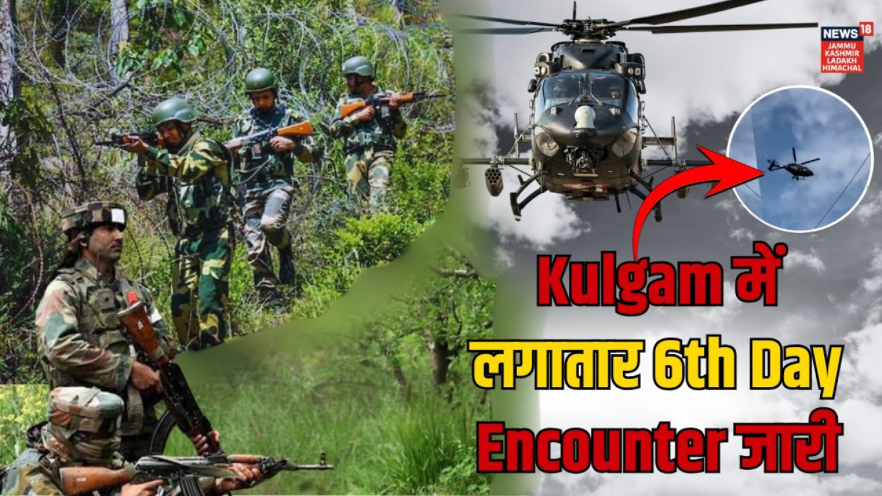 Kulgam Encounter Update: Security Forces Push On | आतंकियों पर Drone से हमला | N18V
