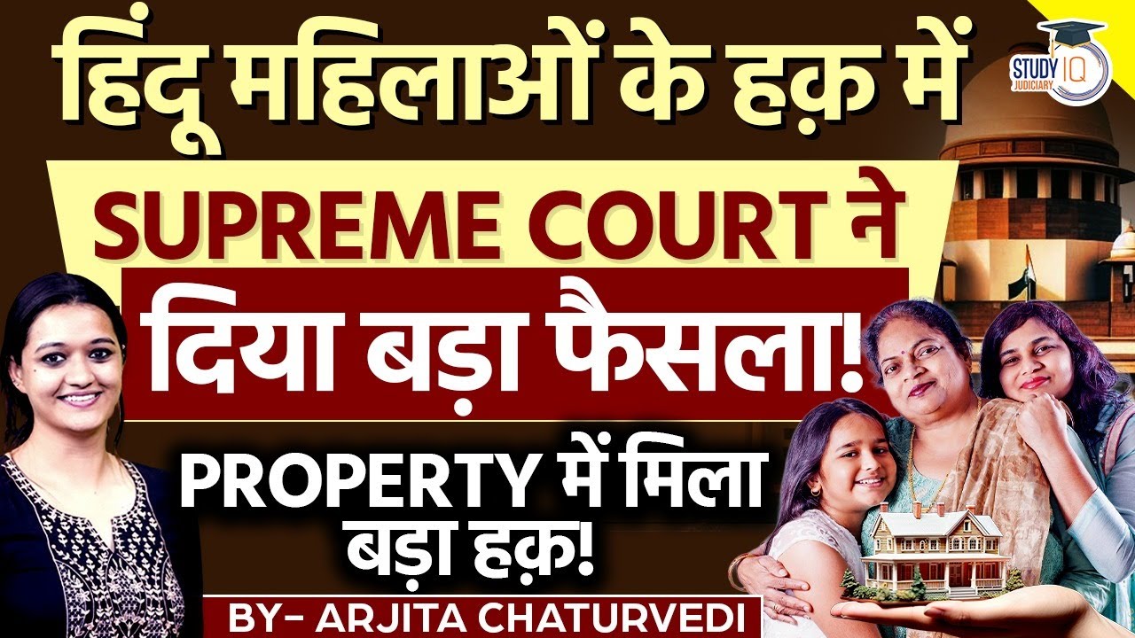 Hindu Daughter-in-Law Entitled To Maintenance From Father-in-Law: Supreme Court