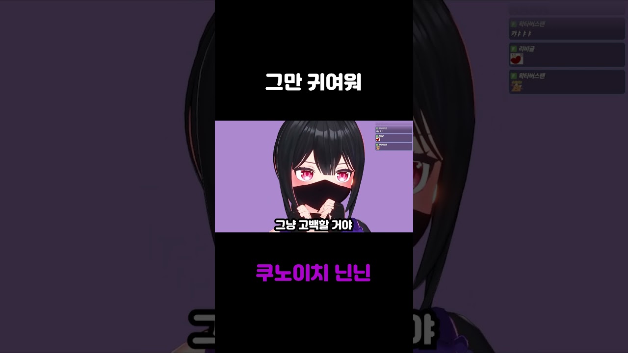 [쿠노이치 닌닌] 아 나만 보고 싶다