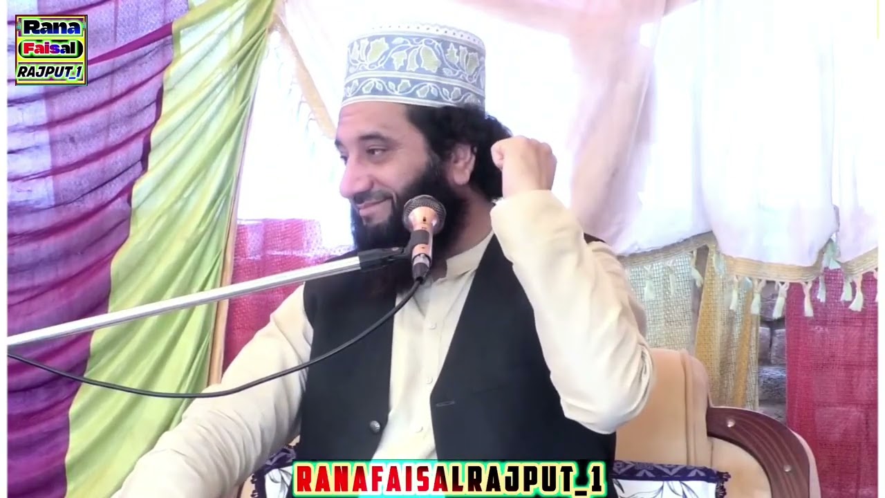 New Bayan 2026 Syed Faiz Ul Hassan Shah|by ranafaisalrajpoot1
