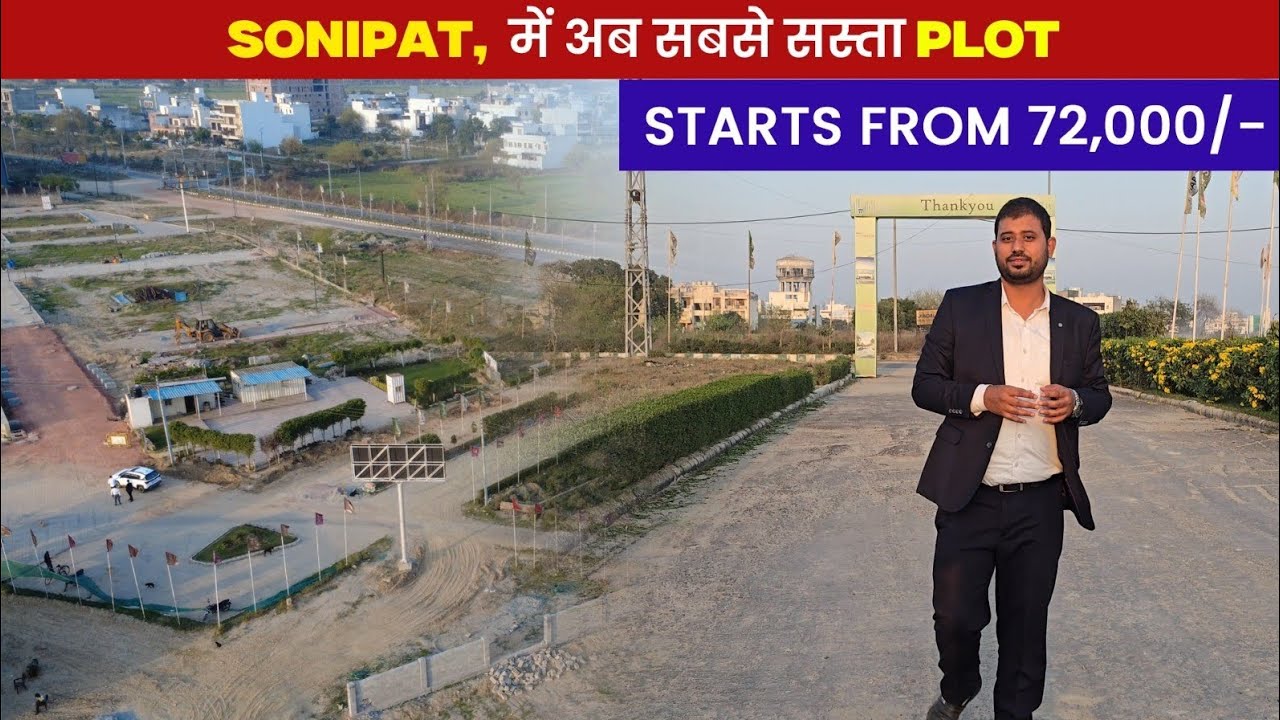 AFFORDABLE PLOTS IN SONIPAT GT KARNAL ROAD NEAR TO DELHI NCR #realestate #plotneardelhi