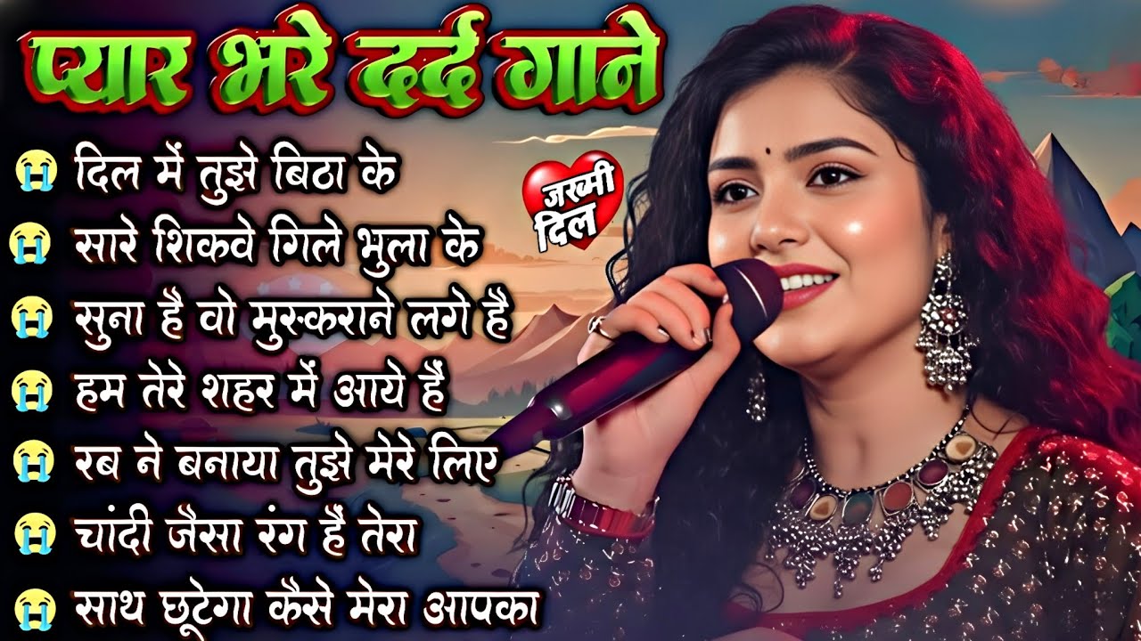 Ankita Bhattacharya | 90's Old Hindi Song Jukebox | 90s Hits Hindi Songs | 90s Sadabahar Gane