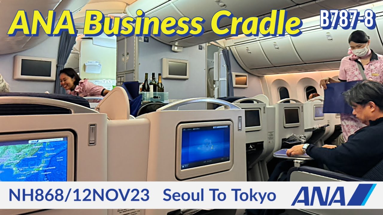 ✈️ ANA BUSINESS CRADLE｜B787-8｜Seoul to Tokyo｜NH868