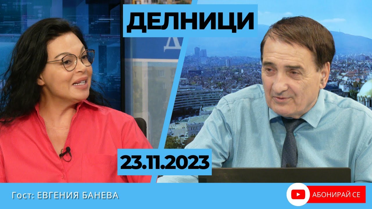 Евгения Банева пред Евроком: Представяме платна на Русалка Холидейз в 