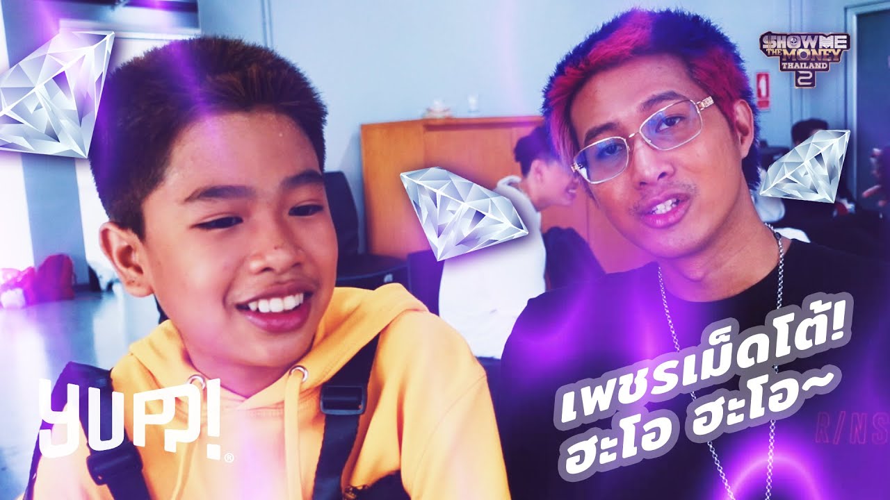 BEN BIZZY : สัมภาษณ์ลูกทีม(อื่น) #SMTMTH2 | YUPP!