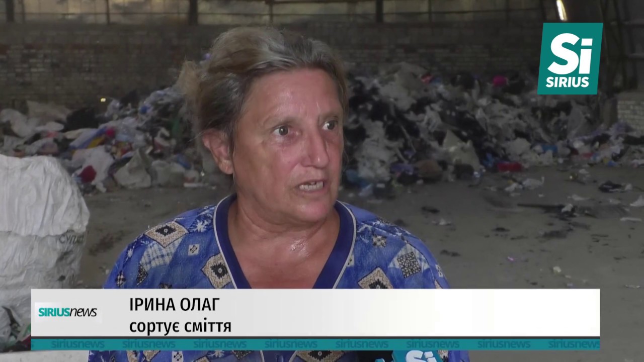 Встановили контейнери для пластику, а відходи перебирають вручну!