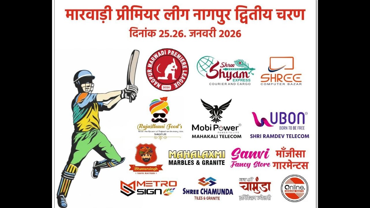 Marvadi primiear league nagpur || final day || bas.india ||