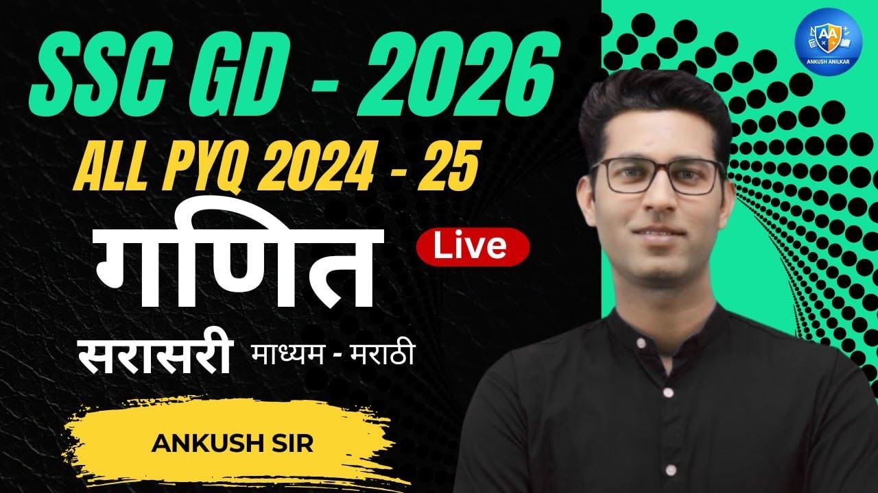 Maths By Ankush Sir Live Stream