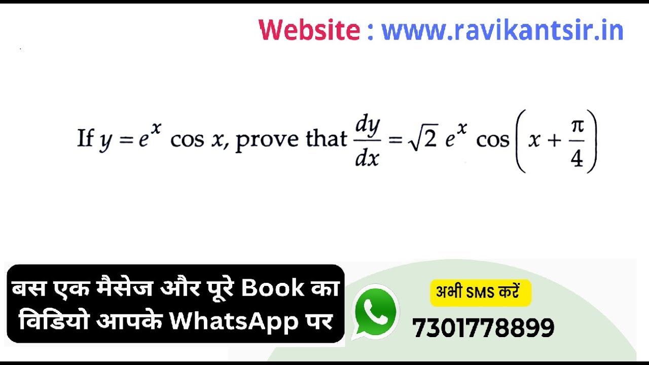 If y = e^x cos x, prove that dy/dx = &radic;2 e^x cos( x+&pi;/4)