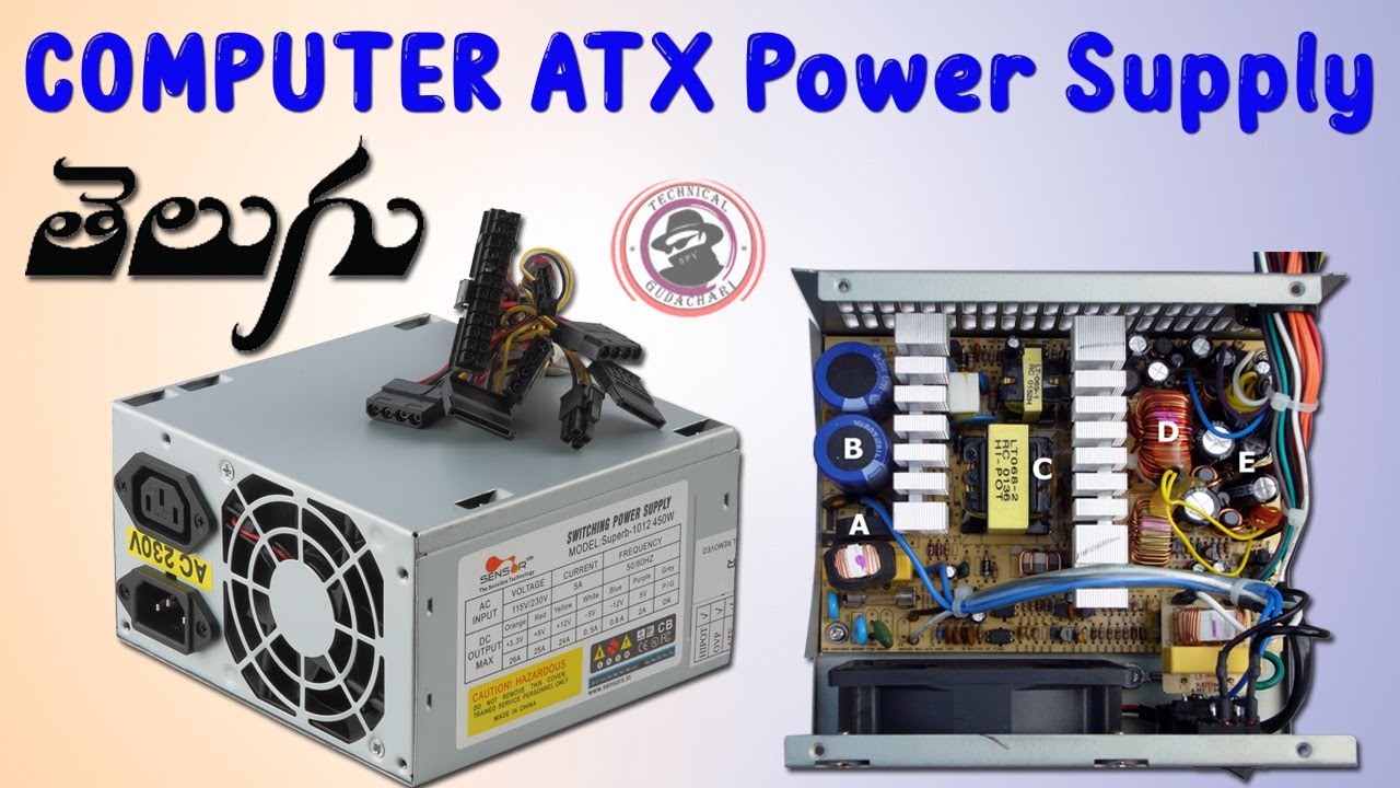 Computer SMPS Power Supply in Telugu
