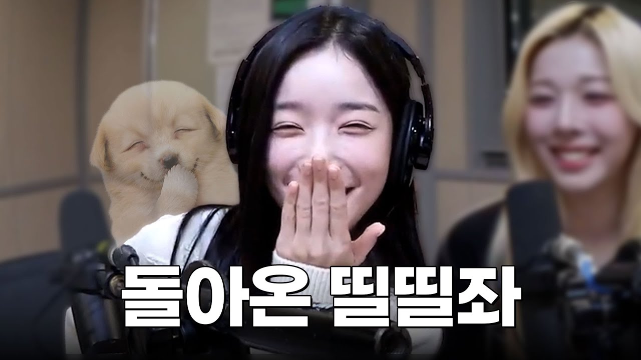 유연이 스트레스 많이 받을거야