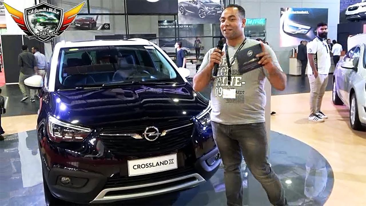 اوبل كروس لاند x المميزات والعيوب فى عرض سريع