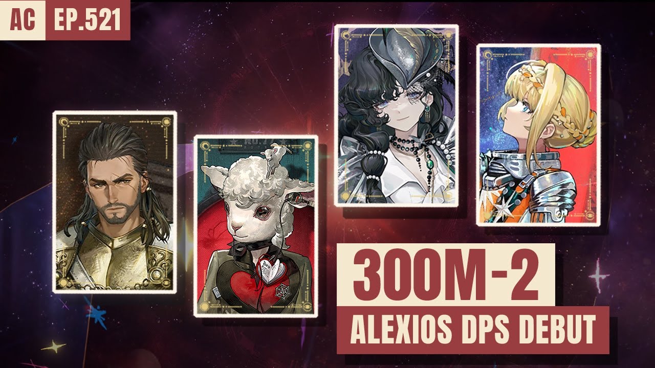 [vAC] Reverie 300M-2 | Alexios DPS Debut with Ult Spam & Rank up team | EP. 521 | Reverse 1999
