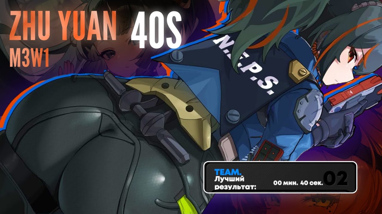 40s M3W1 Zhu Yuan vs Palicus | Shiyu Defence 7-2 | ZZZ 2.1