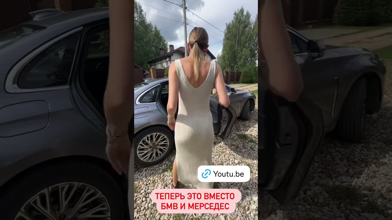 Hongqi H5 вместо БМВ и Мерседес?  @LISA_ZHARIT  #shorts Лиса рулит