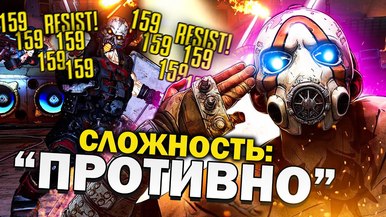 10 ТУПЫХ МЕХАНИК СЛОЖНОСТИ, КОТОРЫЕ МЫ ВСЕ НЕНАВИДИМ