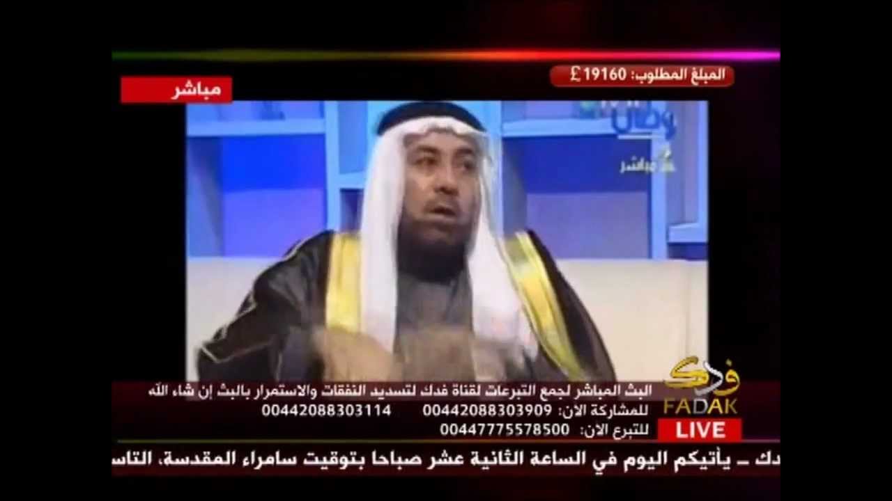 رد قناة فدك على طه الدليمي بقطع الماء عن الشيعة