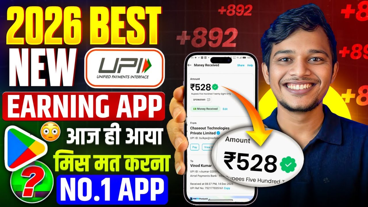 2026 BEST NEW EARNING APP TODAY | NEW LOOT OFFER TODAY | MONEY EARNING APPS | ONLINE EARNING APP