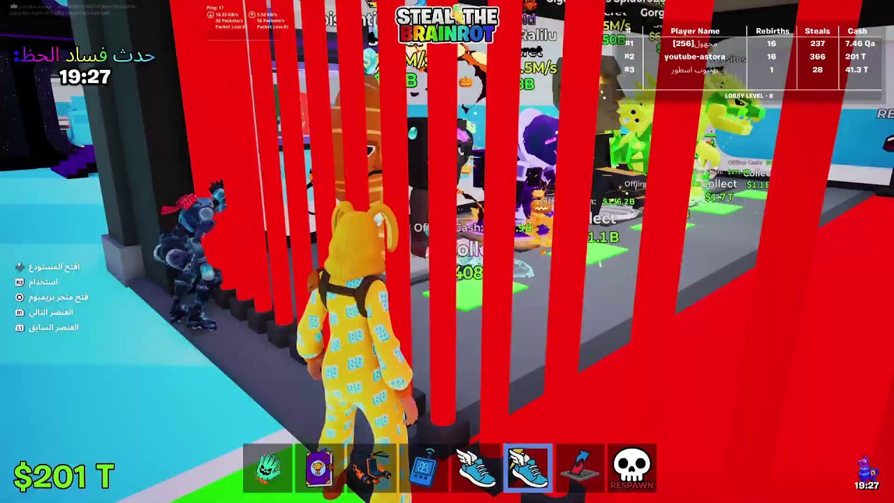 بث فورتنايت ضحك ماب السرقه تريدات نبي اغراض 20b