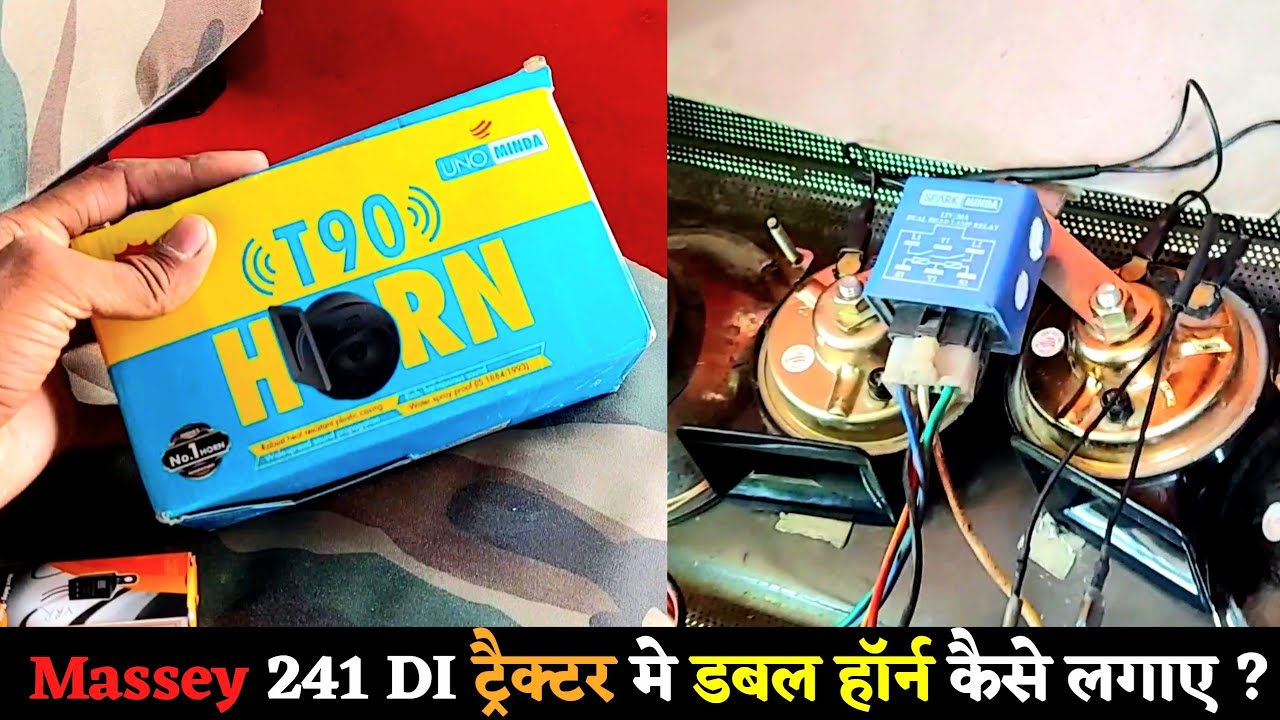 Massey 241 di ट्रैक्टर मे डबल हाॅर्न कैसे लगाए ? | How To Install Horn On Tractor | Uno Minda