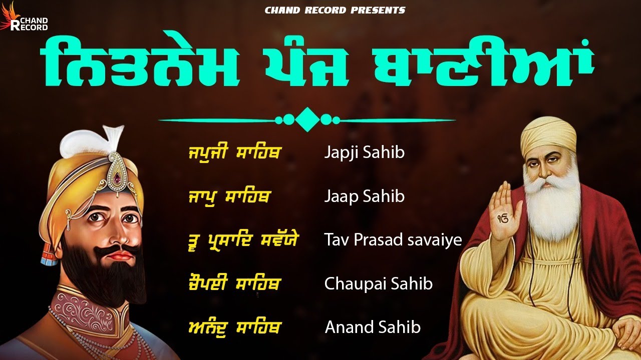 Nitnem Sahib Full Path - Panj Bania | Japji Sahib | Satnam Waheguru Ji