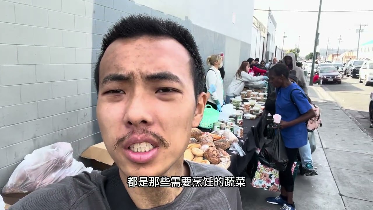 美式要饭