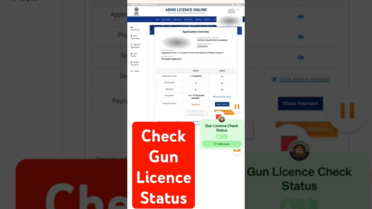 How to check gun licence 2025 |Gun Licence Status Check | Check Status gun Licence 2025 #viralshorts