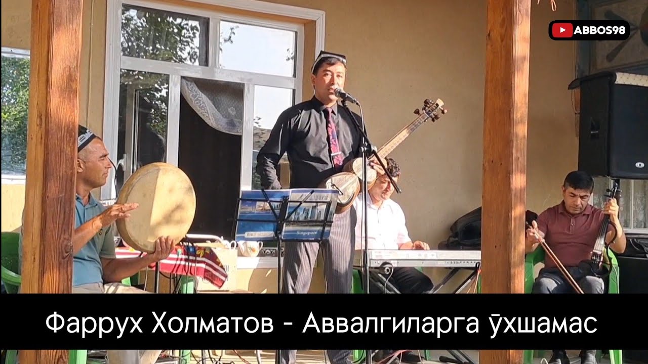 Талабларига биноан Аввалгиларга ухшамас ● Фаррух Холматов 2024