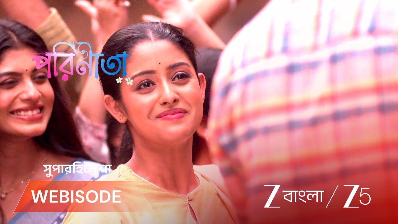 PARINEETA | সাংবাদিক সম্মেলনে পারুল !