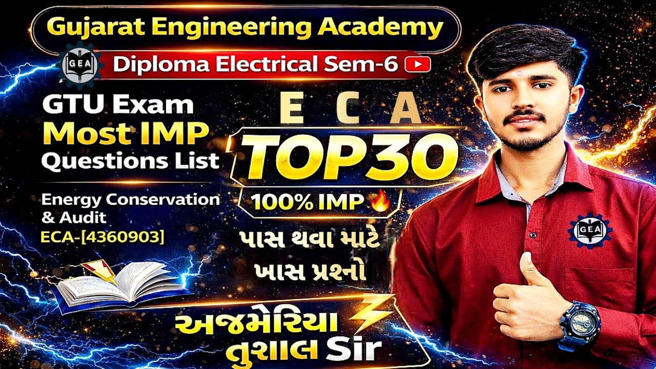 🚨ECA Top 30 Most IMP Questions | GTU Diploma Electrical Sem-6 | How to Write Paper/Score,પાસ💯#gtuimp