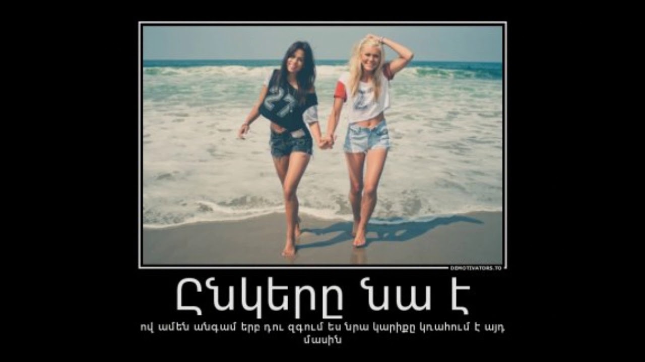 Vladimir Arzumanyan and Angelina Gasparyan - Ամենալավ ընկերը The best friend