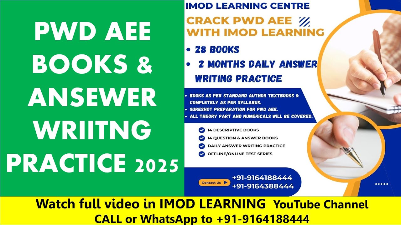 PWD AEE TECHNICAL PAPER FULL COURSE | PWD AEE BOOKS 2024|CIVIL ENGINEERING AE AEE | @CIVILENGINEERS