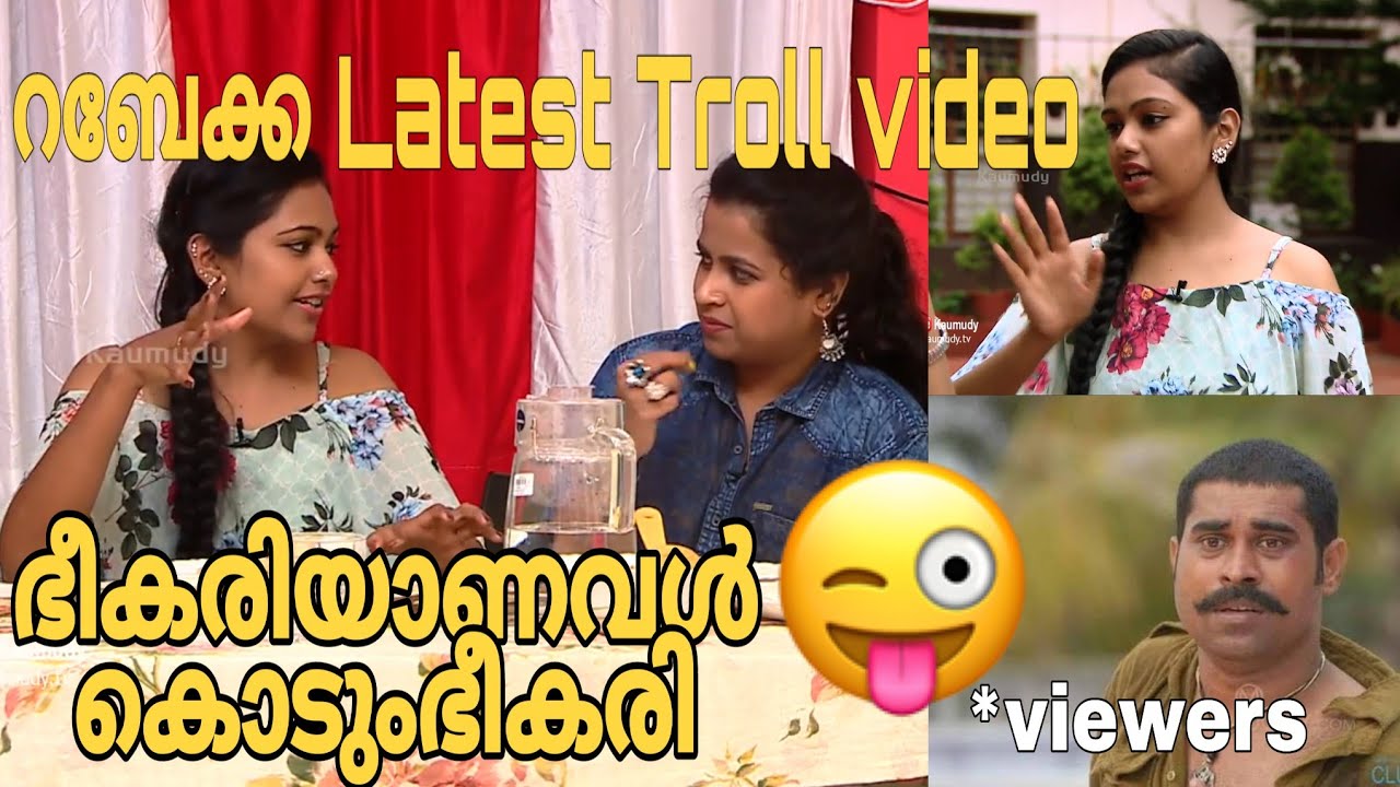Rebecca troll video| റബേക്കയുടെ കുസൃതികൾ😂 കിടു Troll | ചിരിയുടെ പൂരം | Starmagic