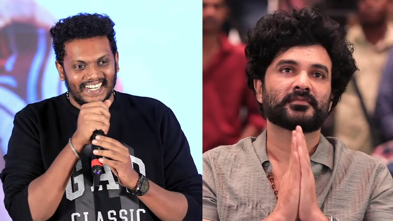 Director Sandeep Raj Speech @ Telusu Kada Blockbuster Success Meet