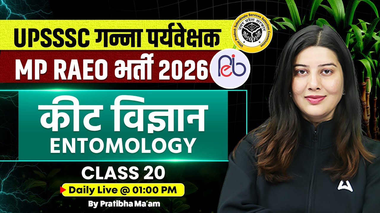 Entomology | UPSSSC Cane Supervisor/ MP RAEO 2026 Entomology Classes 2026 | By Pratibha Ma'am