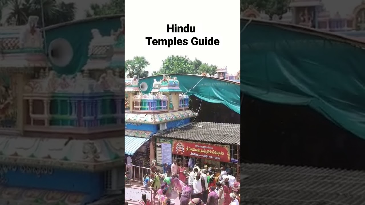 Sri Kondalamma Temple V Vemavaram Krishna District