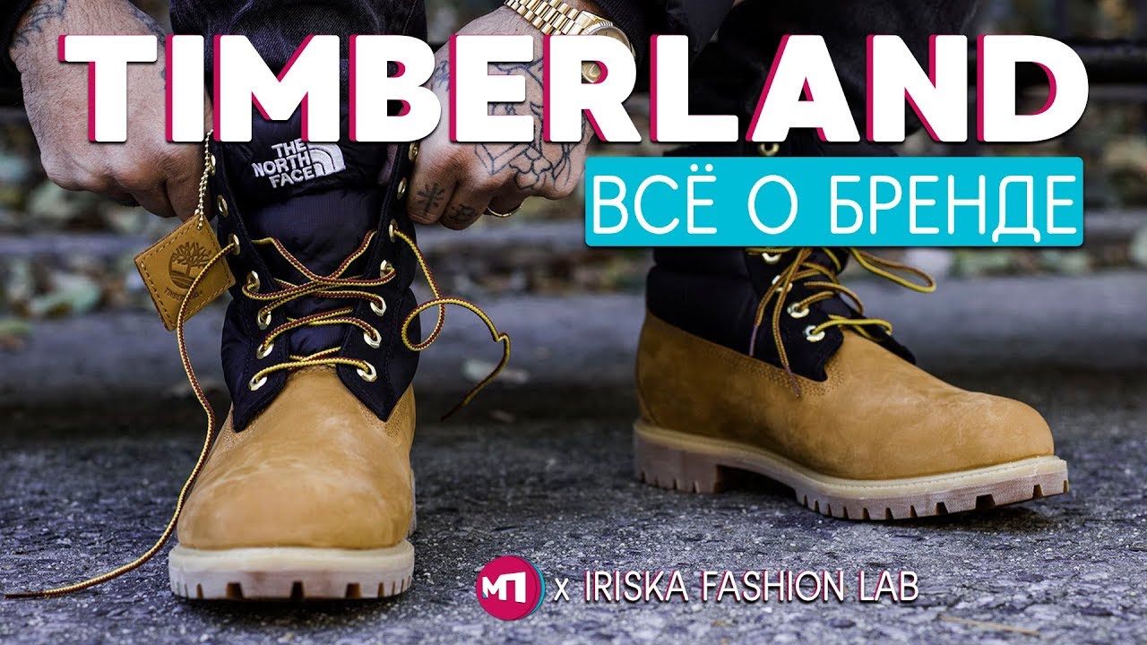 MAX ПОЯСНИТ | TIMBERLAND