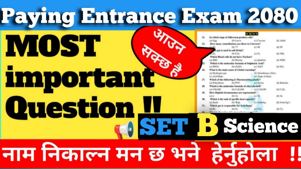 ctevt entrance exam model question 2080 | set B Paying entrance exam 2080 | Important question