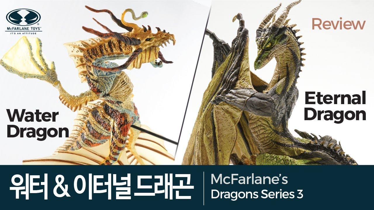 McFarlane’s Dragons / Water & Eternal Clan Dragons / Series 3
