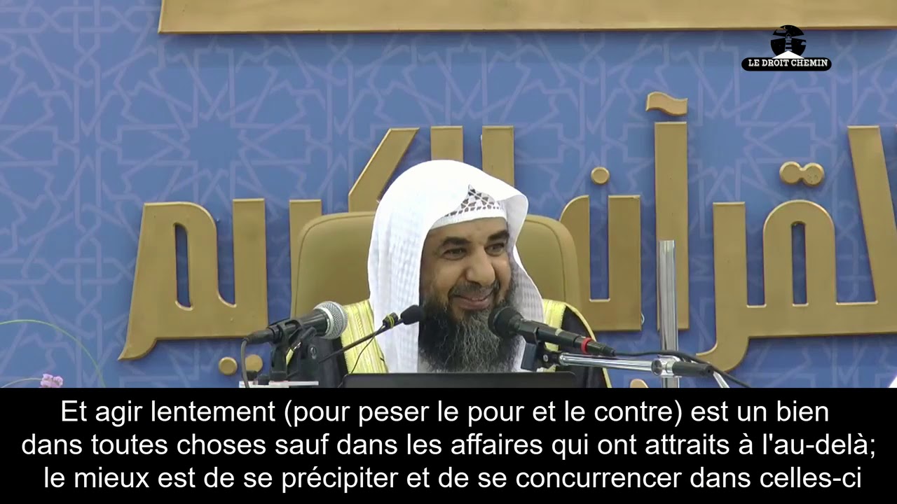 L'obligation d'atteindre le premier takbir(takbirato el ihram)avec l'imam