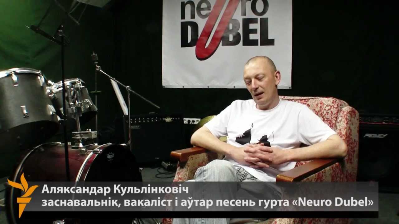 Кулінковіч: «Сьпяваць пра палітыку я ня ўмею і ня буду»