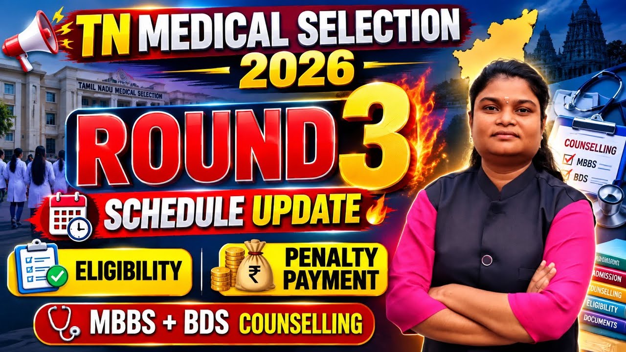 🚨TN Medical Selection 2026 Round 3🔥Schedule Update|Eligibility| Penalty Payment|MBBS BDS Counselling