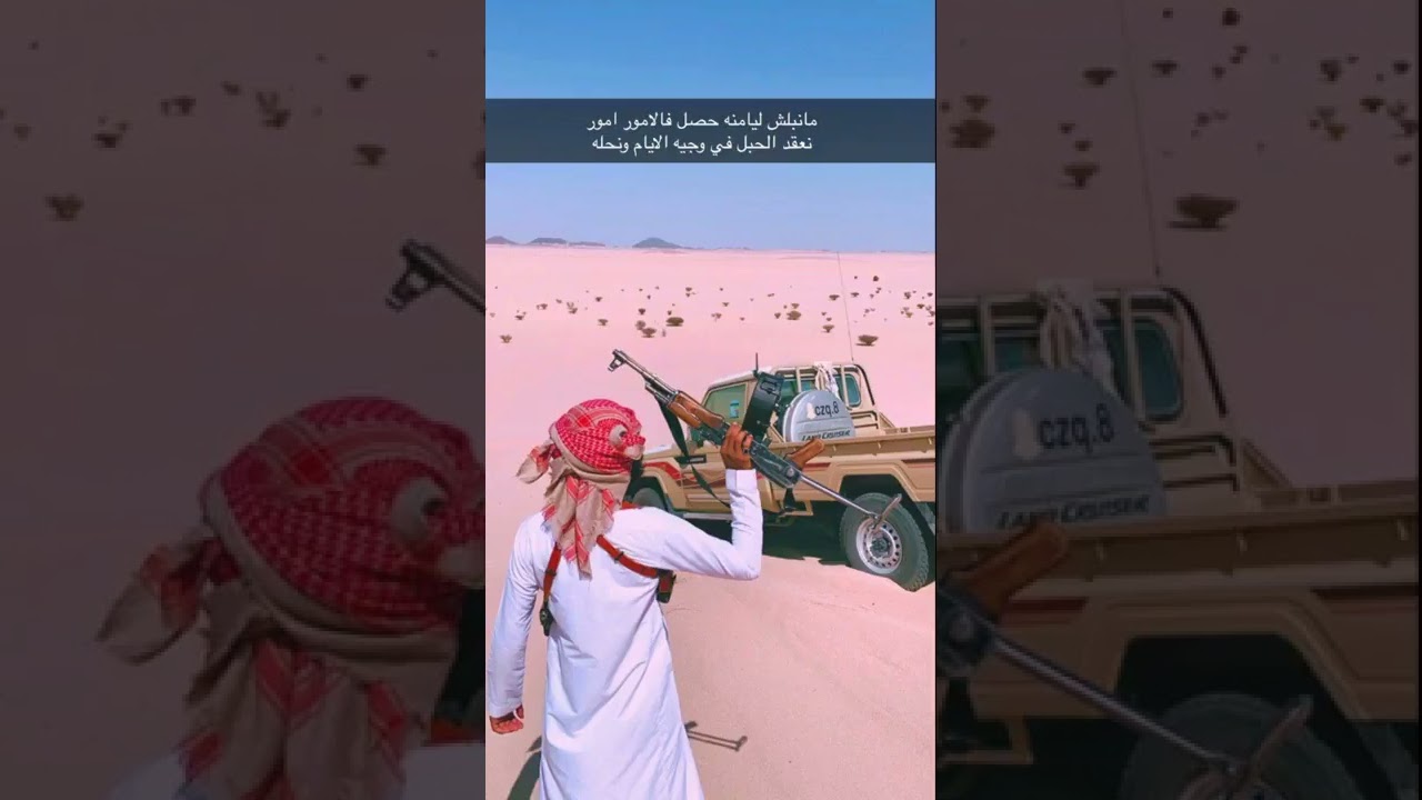 مًنِ آلَمًوٌآقُفُ تٌعٌلَمً وٌفُهّمً آلَظُلَ آلَآظُلَمً