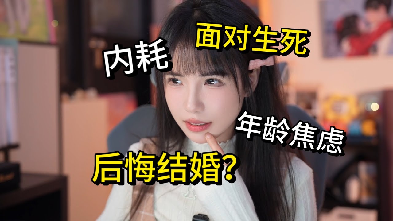30歲了還在迷惘？從被罵「只會賣肉」到結婚後的體悟，給焦慮的你一封信。