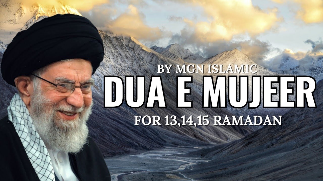 Dua e MUJEER by mgn islamic #iran #syedalikhamenei 