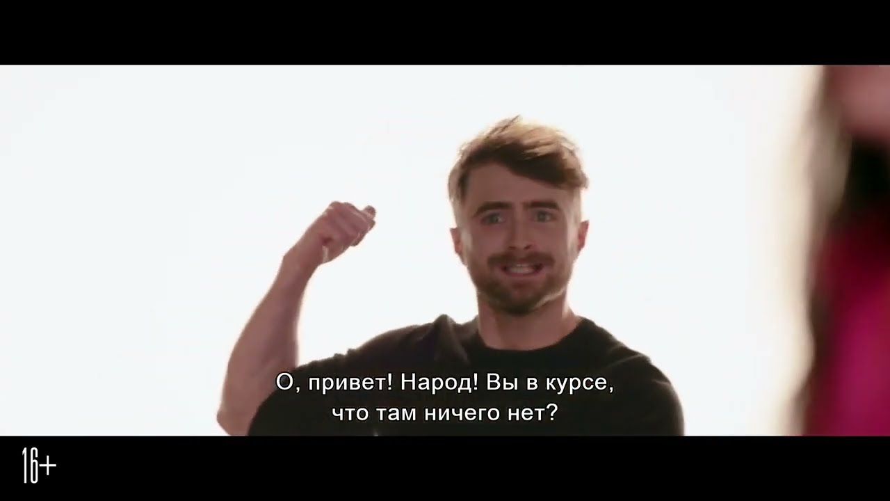 The Lost City/Затерянный город (фильм, 2022) - Трейлер (рус.)