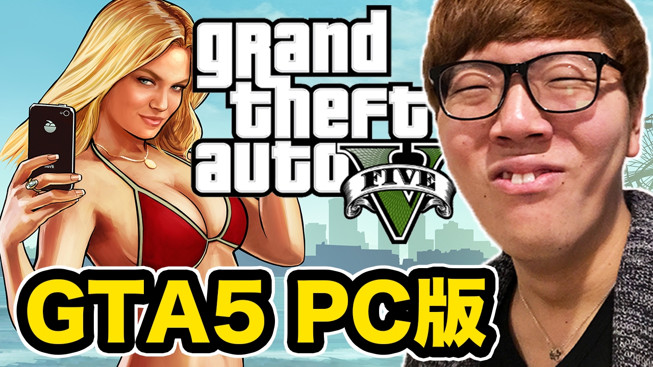 【GTA5 グラセフ】PC版GTA5やってみたらリアルでビビったw【ヒカキンゲームズ】