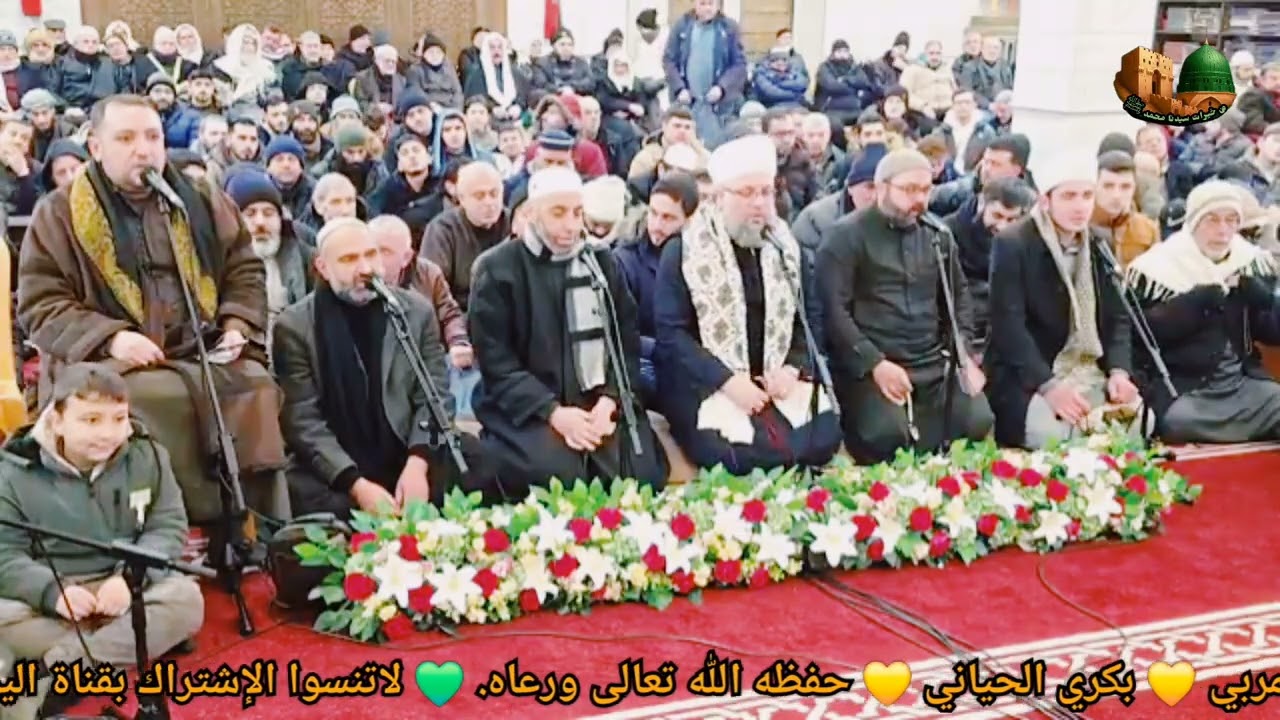 قبل السؤال تجيبني أناشيد إسلامية  . مجالس  . الحضرة  . من خيرات سيدنا محمد ﷺ ديبو عمر عتيق