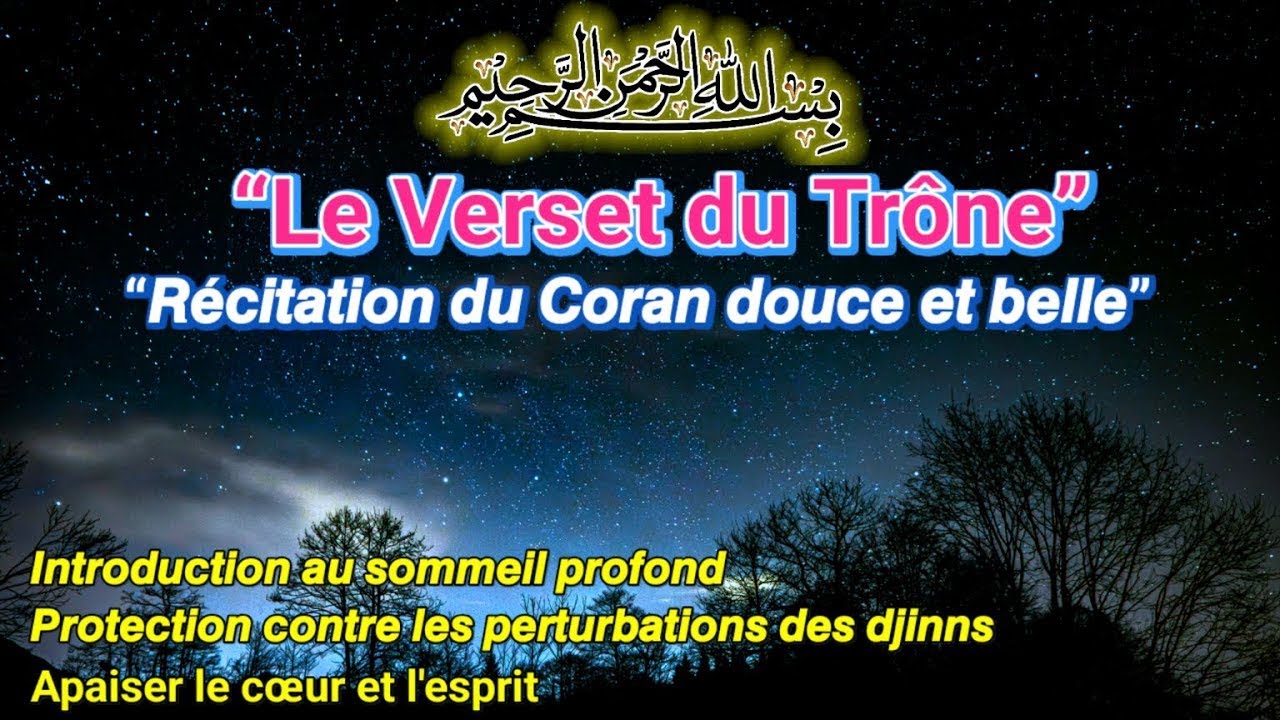 Ayat al-Kursi récité avec douceur pour apaiser le cœur et protéger l’âme spirituellement